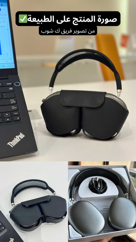 أبل ايربودز ماكس + الحقيبة الإحترافية