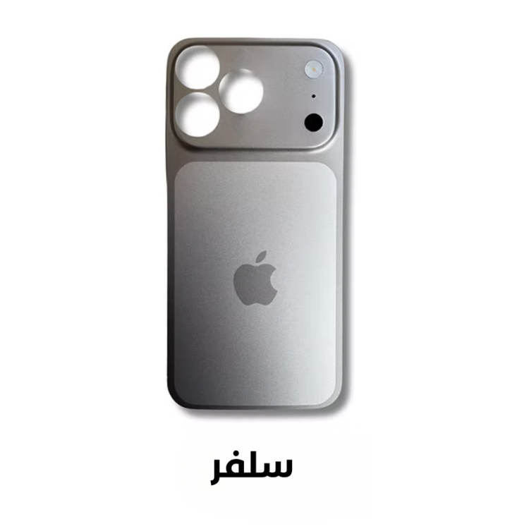 سواب ايفون 17